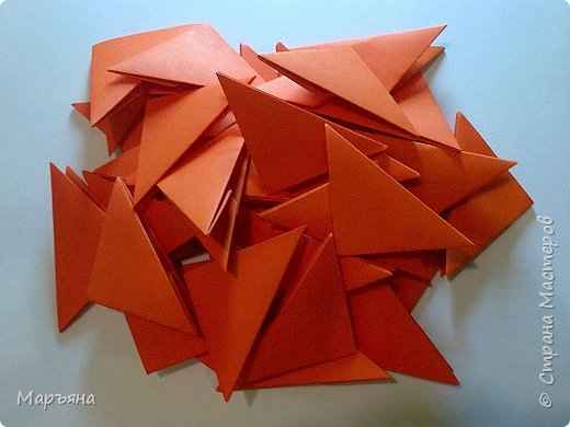 Модульное Оригами