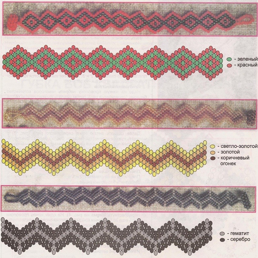 широкие браслеты из бисера схемы плетения.